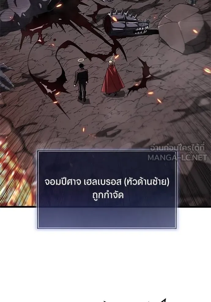 โคตรอาวุธลับ ตอนที่ 16 รูปที่ 2