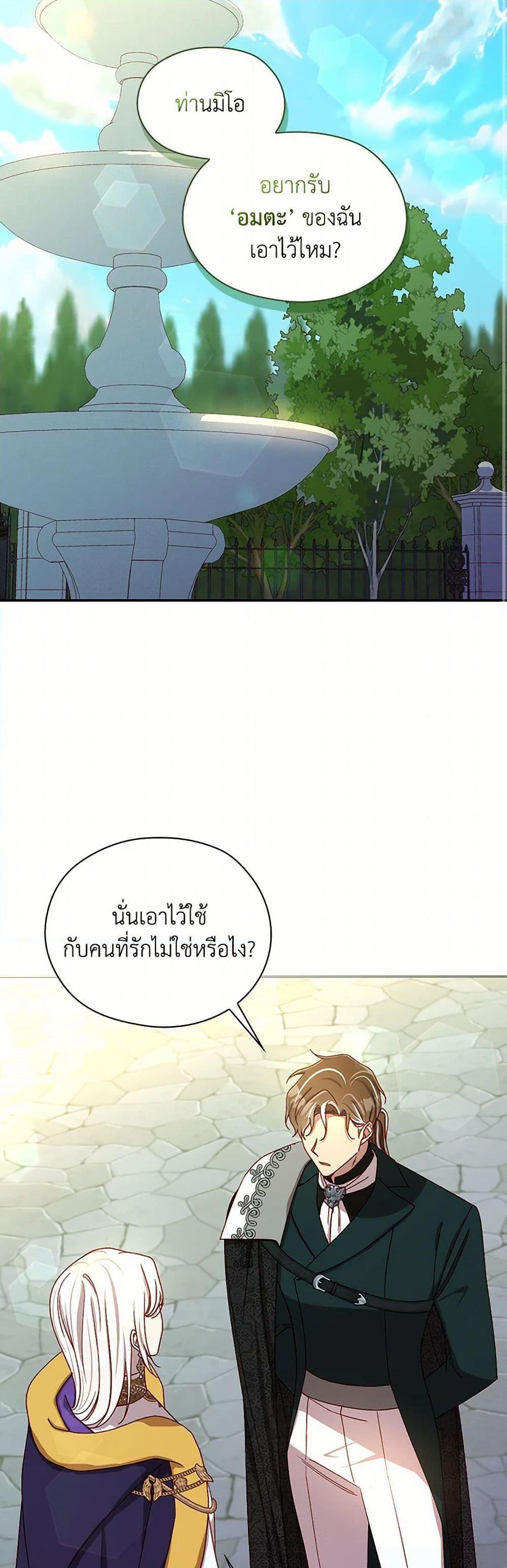 Manga-lc-com อ่านมังงะ อ่านการ์ตูน ออนไลน์ ฟรี Surviving As A Maid ตอนที่ 1 2 3 4 5 6 7 8 9 10 11 12 13 14 ฟรี ไม่มีโฆษณา Manga-lc - อ่าน มังงะ อ่าน การ์ตูน ออนไลน์ อ่านมังงะ ฟรี