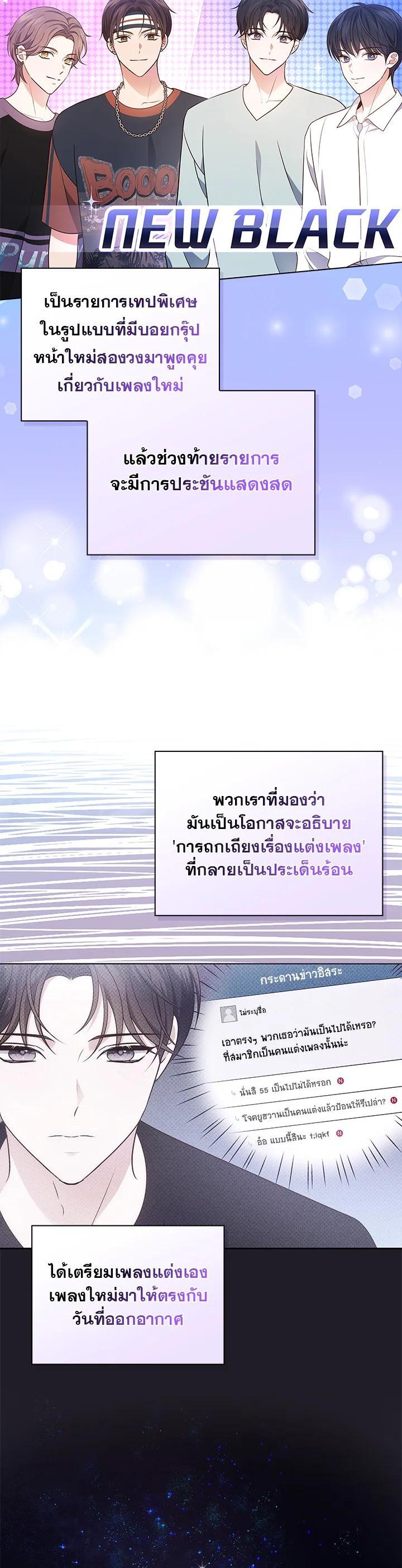 Manga-lc-com อ่านมังงะ อ่านการ์ตูน ออนไลน์ ฟรี In This Life, the Greatest Star in the Universe ตอนที่ 1 2 3 4 5 6 7 8 9 10 11 12 13 14 ฟรี ไม่มีโฆษณา Manga-lc - อ่าน มังงะ อ่าน การ์ตูน ออนไลน์ อ่านมังงะ ฟรี