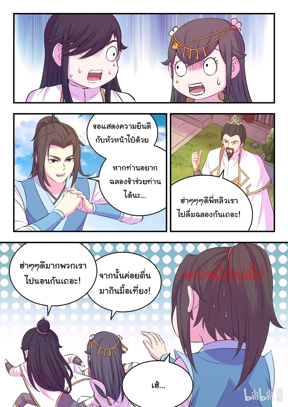 Manga-lc-com อ่านมังงะ อ่านการ์ตูน ออนไลน์ ฟรี King of Spirit Beast ตอนที่ 1 2 3 4 5 6 7 8 9 10 11 12 13 14 ฟรี ไม่มีโฆษณา Manga-lc - อ่าน มังงะ อ่าน การ์ตูน ออนไลน์ อ่านมังงะ ฟรี