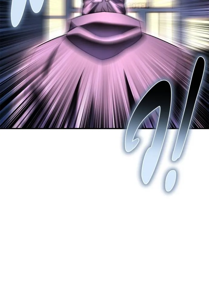 เกมของยอดมนุษย์ ตอนที่ 136 รูปที่ 76