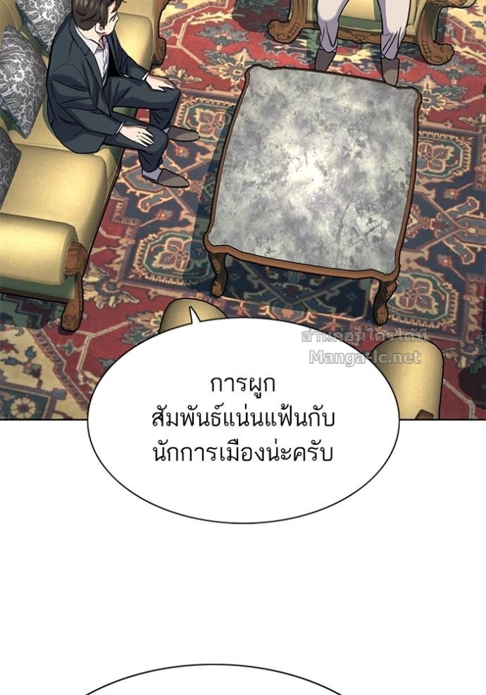 Doujin-Lc- อ่าน โดจิน มังฮวา เกาหลี ญี่ปุ่น จีน แปลไทย Reborn Rich ตอนที่ 1 2 3 4 5 6 7 8 9 10 11 12 13 14 ฟรี ไม่มีโฆษณา อ่าน โดจิน Manhwa เกาหลี ญี่ปุ่น จีน เรามีครบ คัดมาให้เน้นๆ โดจิน 18+ รับประกันความฟินโดย Doujin Lc