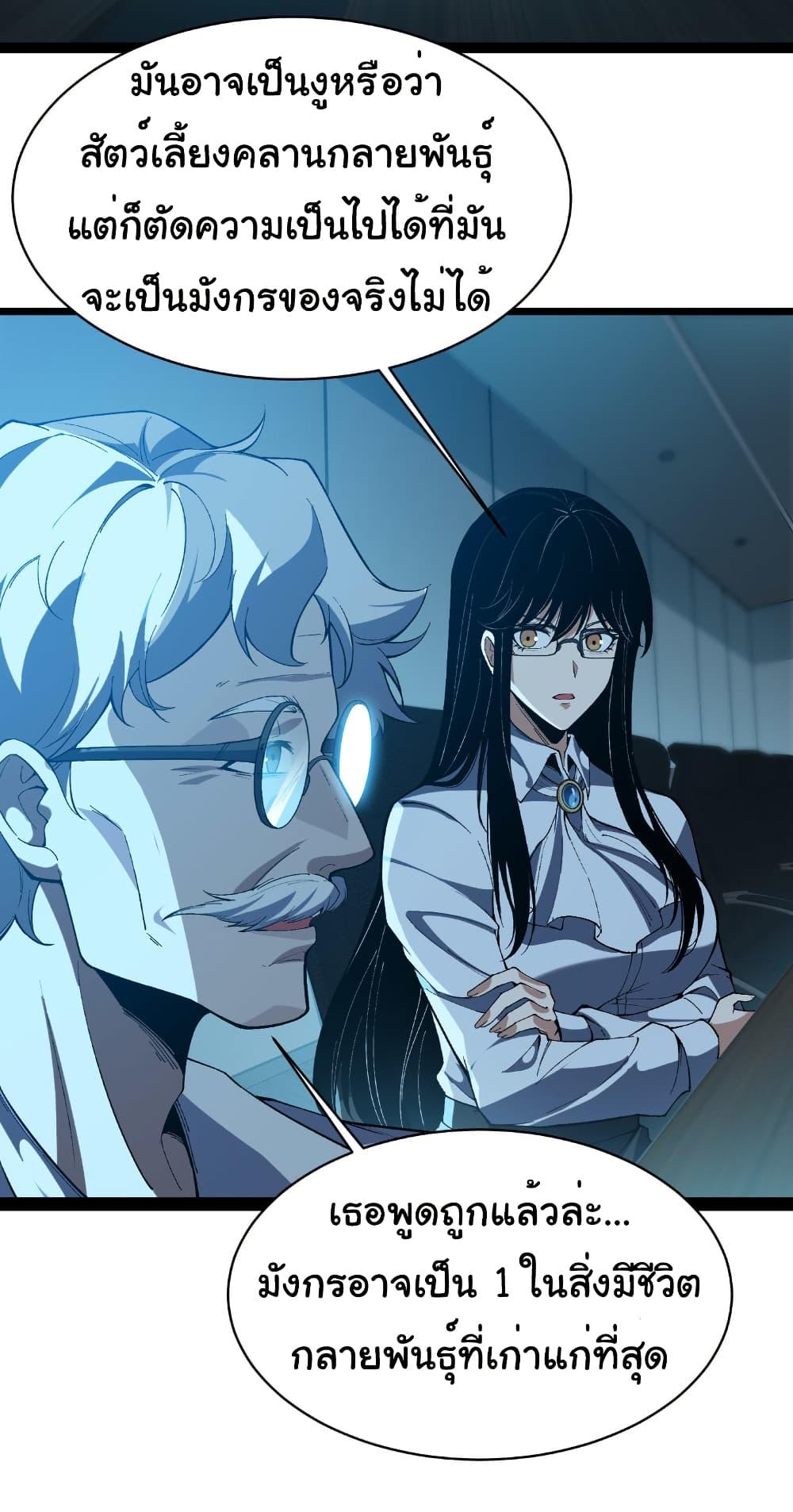 Manga-lc-com อ่านมังงะ อ่านการ์ตูน ออนไลน์ ฟรี Start evolution from koi to dragon ตอนที่ 1 2 3 4 5 6 7 8 9 10 11 12 13 14 ฟรี ไม่มีโฆษณา Manga-lc - อ่าน มังงะ อ่าน การ์ตูน ออนไลน์ อ่านมังงะ ฟรี