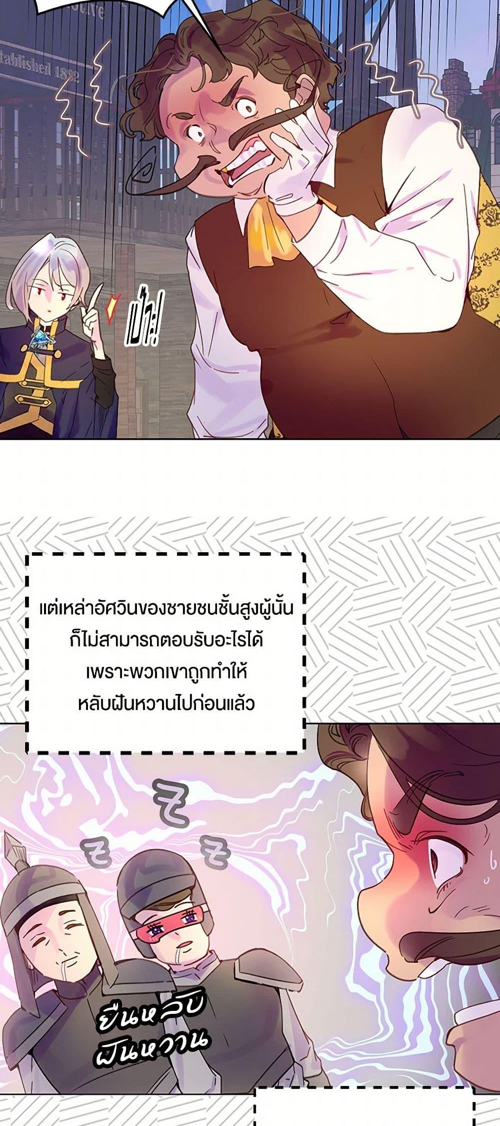 Manga-lc-com อ่านมังงะ อ่านการ์ตูน ออนไลน์ ฟรี Miss Not-So Sidekick ตอนที่ 1 2 3 4 5 6 7 8 9 10 11 12 13 14 ฟรี ไม่มีโฆษณา Manga-lc - อ่าน มังงะ อ่าน การ์ตูน ออนไลน์ อ่านมังงะ ฟรี