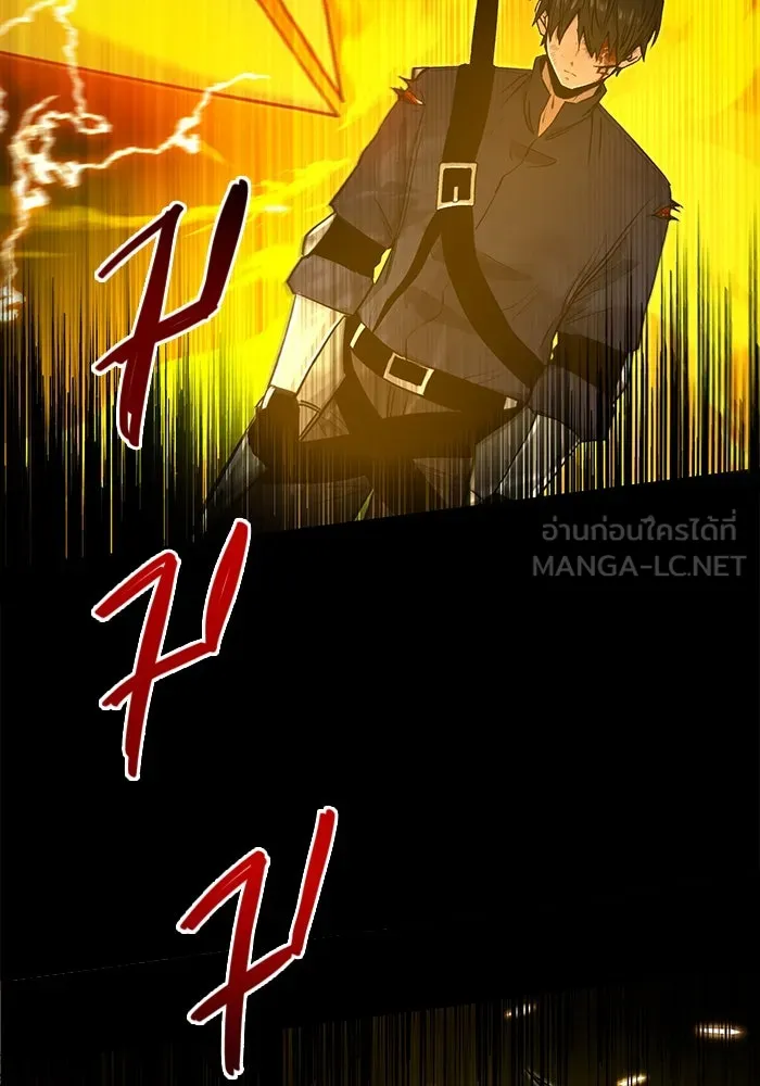 พลิกชะตาคว้าไอเทมระดับเทพ ตอนที่ 3 รูปที่ 150