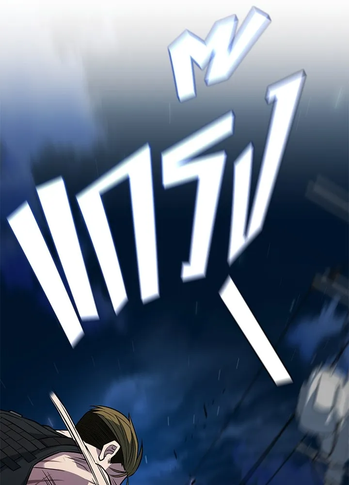 ราชาลานประลอง ตอนที่ 27 รูปที่ 62