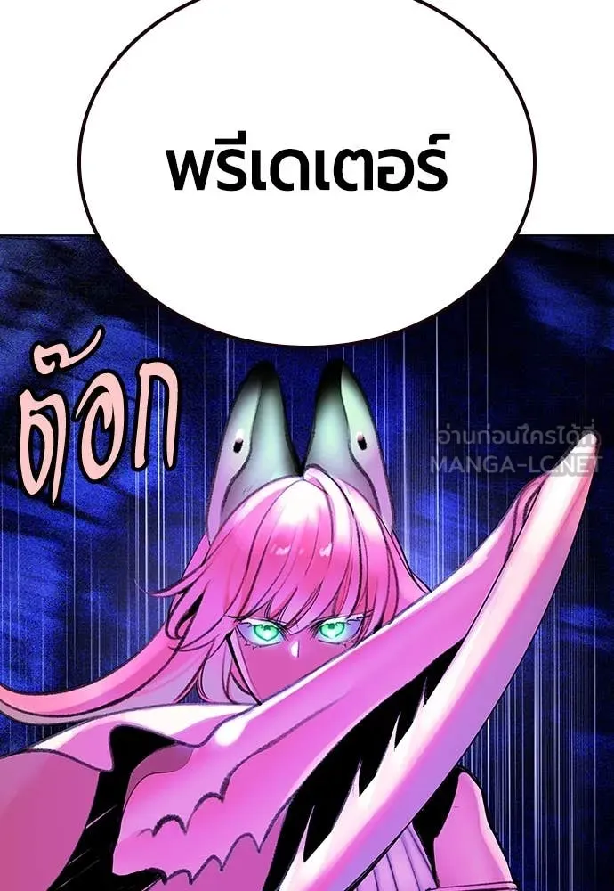 Jungle Juice ตอนที่ 160 รูปที่ 83