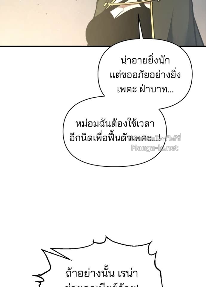 Doujin-Lc- อ่าน โดจิน มังฮวา เกาหลี ญี่ปุ่น จีน แปลไทย ผู้พิชิตเกมป้องกันฐาน ตอนที่ 1 2 3 4 5 6 7 8 9 10 11 12 13 14 ฟรี ไม่มีโฆษณา อ่าน โดจิน Manhwa เกาหลี ญี่ปุ่น จีน เรามีครบ คัดมาให้เน้นๆ โดจิน 18+ รับประกันความฟินโดย Doujin Lc