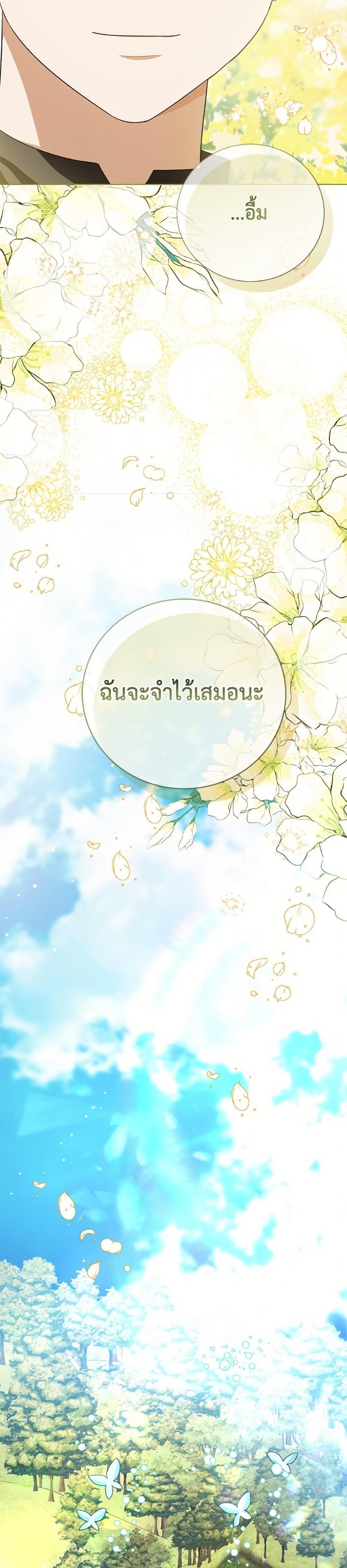 Manga-lc-com อ่านมังงะ อ่านการ์ตูน ออนไลน์ ฟรี Baby Princess Through the Status Window ตอนที่ 1 2 3 4 5 6 7 8 9 10 11 12 13 14 ฟรี ไม่มีโฆษณา Manga-lc - อ่าน มังงะ อ่าน การ์ตูน ออนไลน์ อ่านมังงะ ฟรี