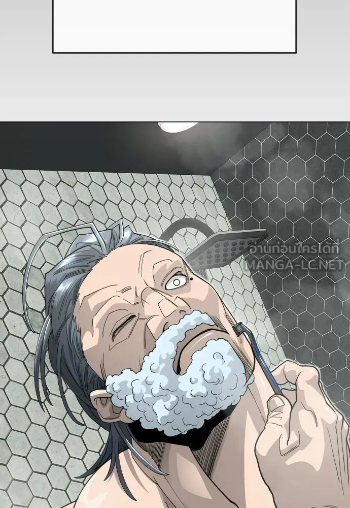 ยุคแห่งยอดมนุษย์ ตอนที่ 120 รูปที่ 66