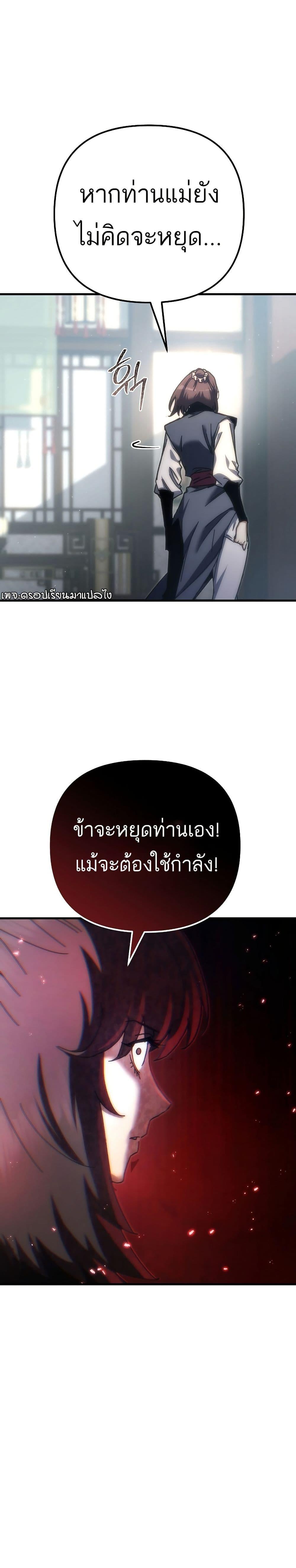 Manga-lc-com อ่านมังงะ อ่านการ์ตูน ออนไลน์ ฟรี Legend of the Reincarnated Demon God ตอนที่ 1 2 3 4 5 6 7 8 9 10 11 12 13 14 ฟรี ไม่มีโฆษณา Manga-lc - อ่าน มังงะ อ่าน การ์ตูน ออนไลน์ อ่านมังงะ ฟรี