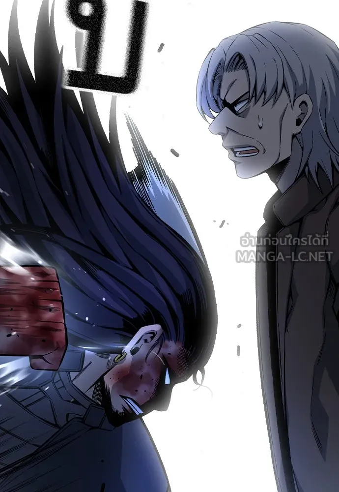 King Game ตอนที่ 78 ฮวังมูเจ (12) รูปที่ 18