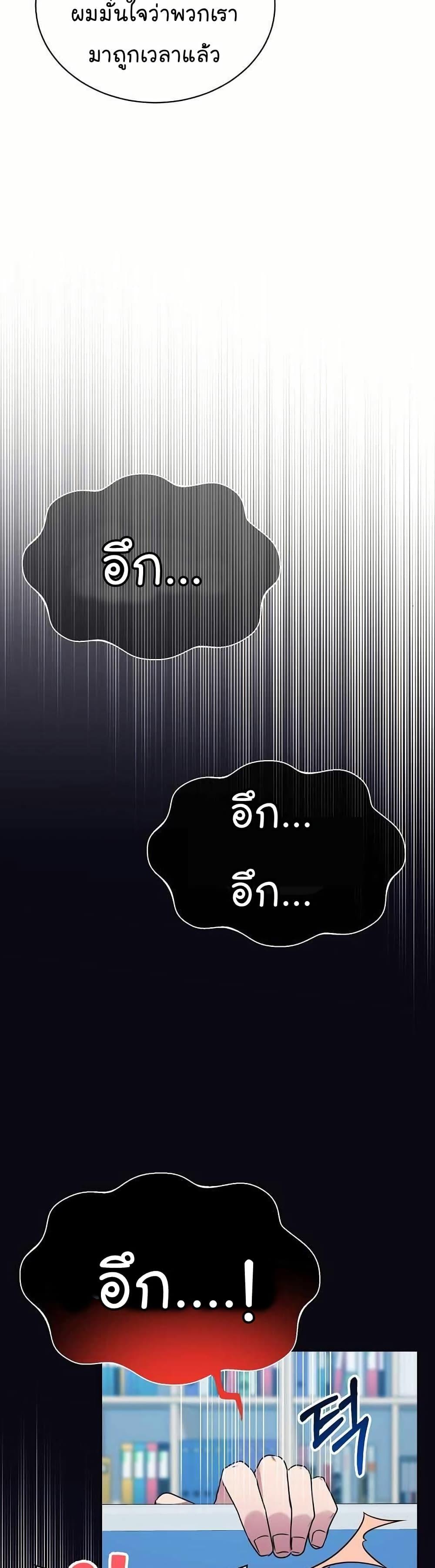 Manga-lc-com อ่านมังงะ อ่านการ์ตูน ออนไลน์ ฟรี National Tax Service Thug ตอนที่ 1 2 3 4 5 6 7 8 9 10 11 12 13 14 ฟรี ไม่มีโฆษณา Manga-lc - อ่าน มังงะ อ่าน การ์ตูน ออนไลน์ อ่านมังงะ ฟรี