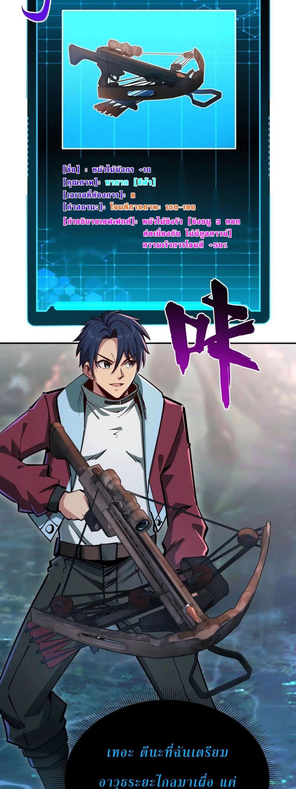 Manga-lc-com อ่านมังงะ อ่านการ์ตูน ออนไลน์ ฟรี All People Scramble for the Tower, I Cleared 999 Floors in Advance ตอนที่ 1 2 3 4 5 6 7 8 9 10 11 12 13 14 ฟรี ไม่มีโฆษณา Manga-lc - อ่าน มังงะ อ่าน การ์ตูน ออนไลน์ อ่านมังงะ ฟรี