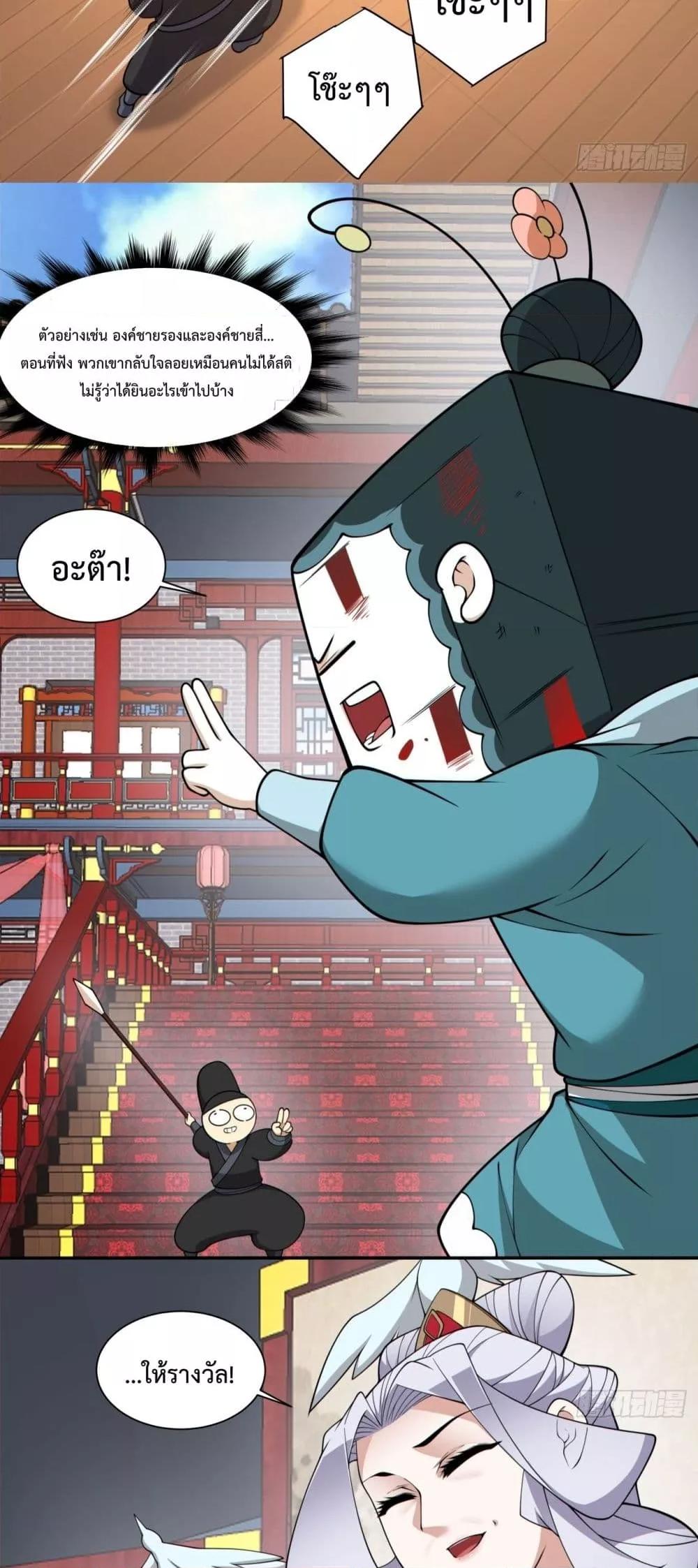 Manga-lc-com อ่านมังงะ อ่านการ์ตูน ออนไลน์ ฟรี MyDisciplesAr ตอนที่ 1 2 3 4 5 6 7 8 9 10 11 12 13 14 ฟรี ไม่มีโฆษณา Manga-lc - อ่าน มังงะ อ่าน การ์ตูน ออนไลน์ อ่านมังงะ ฟรี