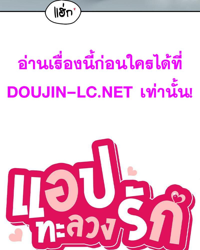 Doujin-Lc- อ่าน โดจิน มังฮวา เกาหลี ญี่ปุ่น จีน แปลไทย Playing On Hard Mode ตอนที่ 1 2 3 4 5 6 7 8 9 10 11 12 13 14 ฟรี ไม่มีโฆษณา อ่าน โดจิน Manhwa เกาหลี ญี่ปุ่น จีน เรามีครบ คัดมาให้เน้นๆ โดจิน 18+ รับประกันความฟินโดย  Doujin Lc