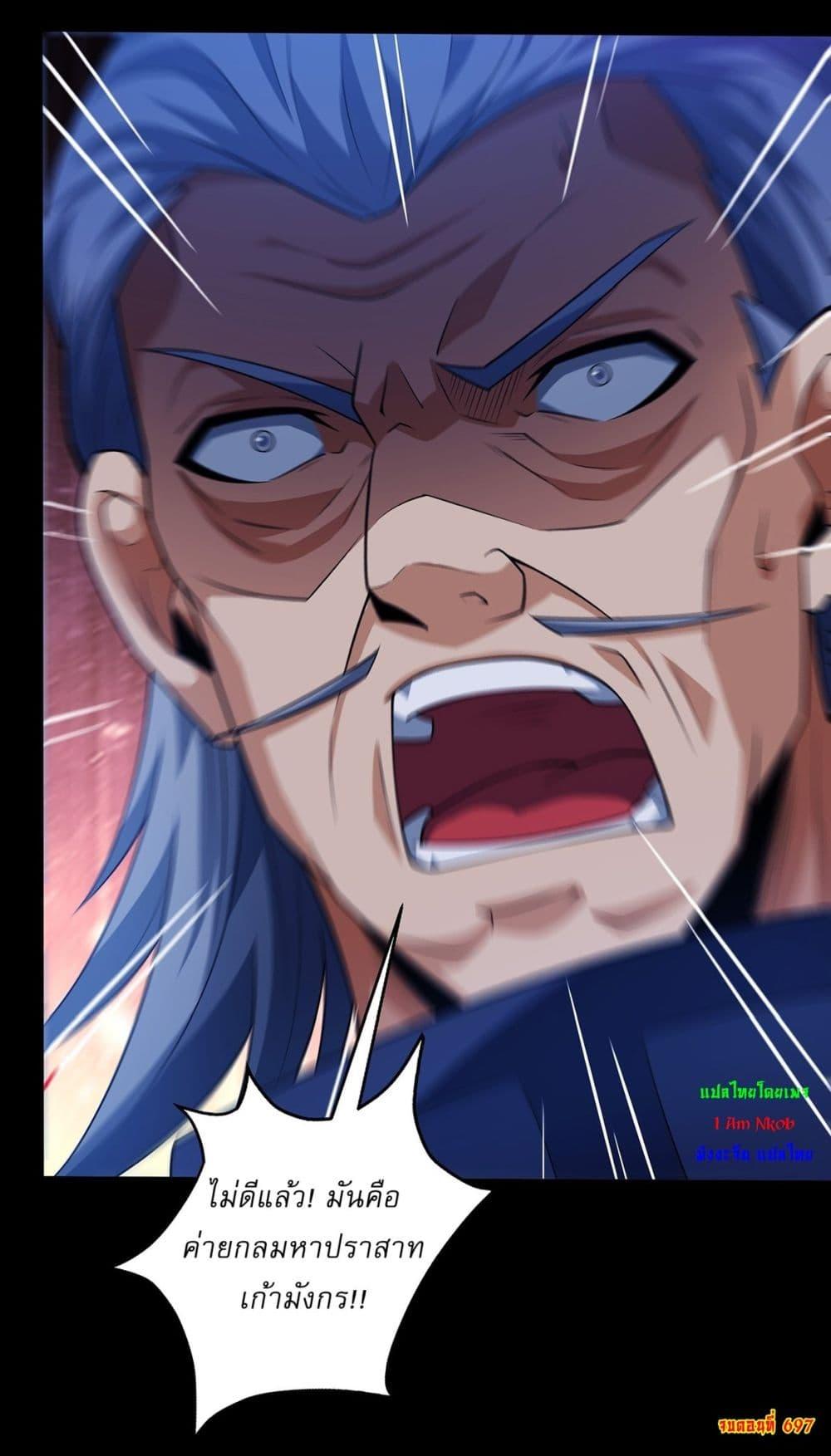 Manga-lc-com อ่านมังงะ อ่านการ์ตูน ออนไลน์ ฟรี God of Martial Arts ตอนที่ 1 2 3 4 5 6 7 8 9 10 11 12 13 14 ฟรี ไม่มีโฆษณา Manga-lc - อ่าน มังงะ อ่าน การ์ตูน ออนไลน์ อ่านมังงะ ฟรี