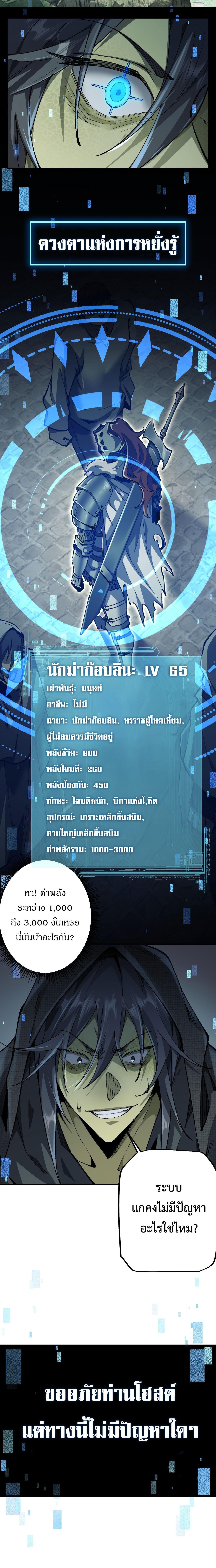 Manga-lc-com อ่านมังงะ อ่านการ์ตูน ออนไลน์ ฟรี From Goblin to Goblin God ตอนที่ 1 2 3 4 5 6 7 8 9 10 11 12 13 14 ฟรี ไม่มีโฆษณา Manga-lc - อ่าน มังงะ อ่าน การ์ตูน ออนไลน์ อ่านมังงะ ฟรี