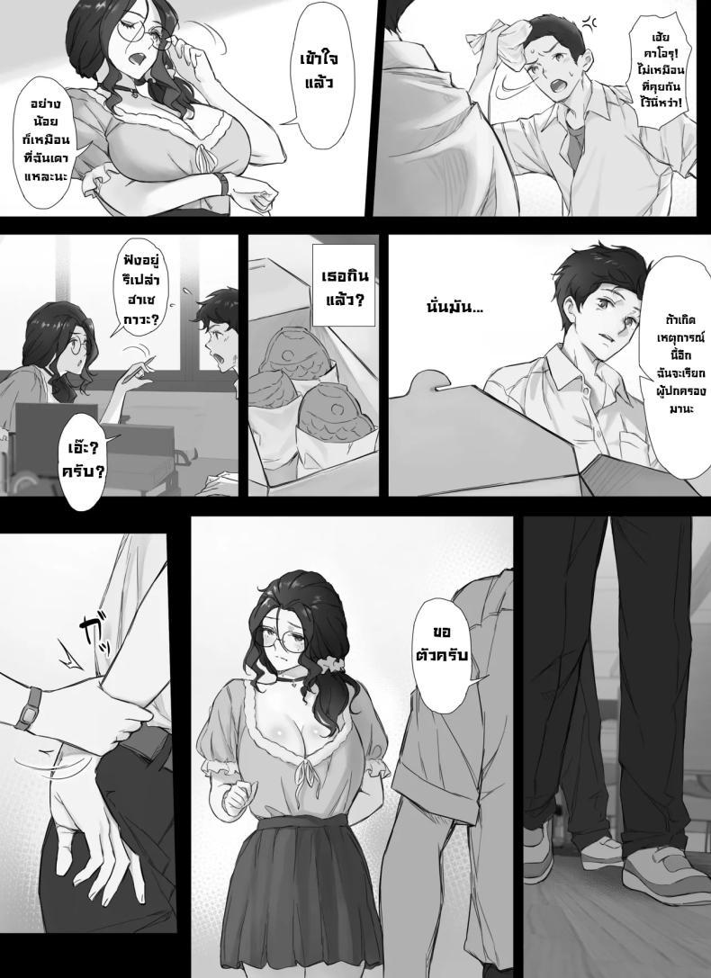Doujin-Lc- อ่าน โดจิน มังฮวา เกาหลี ญี่ปุ่น จีน แปลไทย ความลับของผมกับครูนมใหญ่ [Nudorusuki_s] Ore to Kyonyuu Tannin Kyoushi no Himitsu no Kankei My Secret Relationship With My Huge-Boobed Teacher ตอนที่ 1 2 3 4 5 6 7 8 9 10 11 12 13 14 ฟรี ไม่มีโฆษณา อ่าน โดจิน Manhwa เกาหลี ญี่ปุ่น จีน เรามีครบ คัดมาให้เน้นๆ โดจิน 18+ รับประกันความฟินโดย  Doujin Lc
