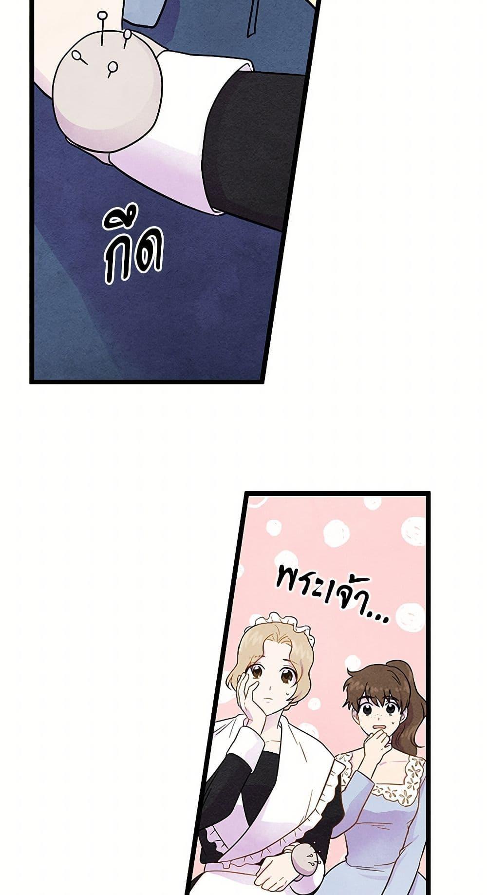 Manga-lc-com อ่านมังงะ อ่านการ์ตูน ออนไลน์ ฟรี Iris – The Lady and Her Smartphone ตอนที่ 1 2 3 4 5 6 7 8 9 10 11 12 13 14 ฟรี ไม่มีโฆษณา Manga-lc - อ่าน มังงะ อ่าน การ์ตูน ออนไลน์ อ่านมังงะ ฟรี