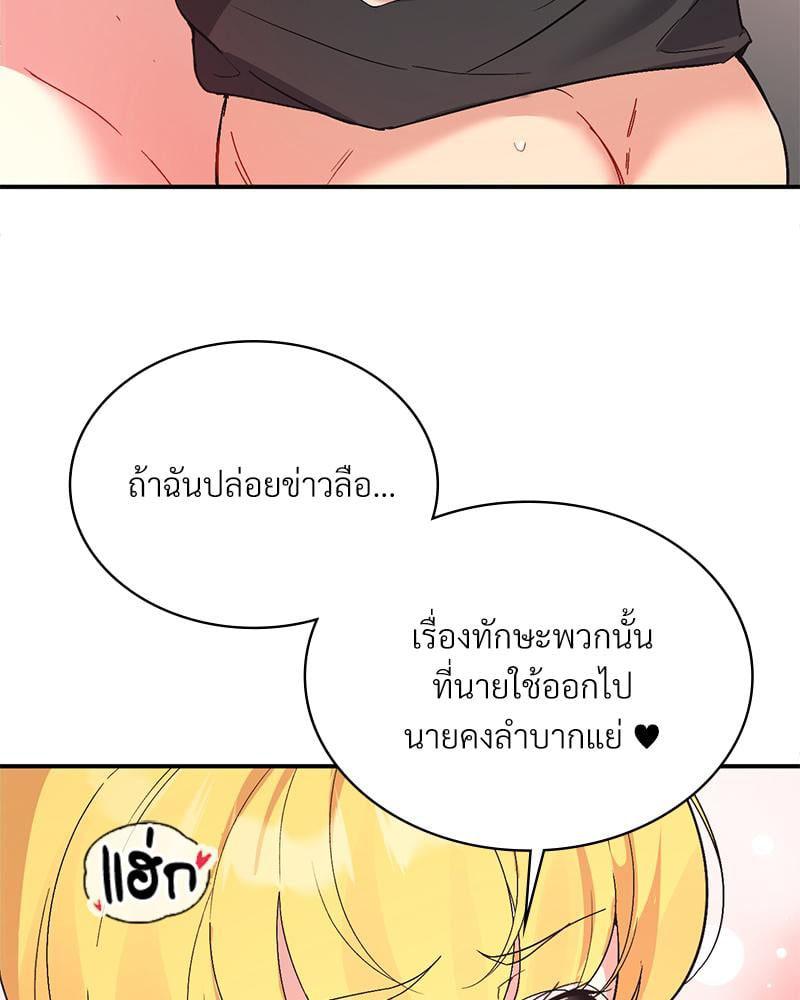 Doujin-Lc- อ่าน โดจิน มังฮวา เกาหลี ญี่ปุ่น จีน แปลไทย Playing On Hard Mode ตอนที่ 1 2 3 4 5 6 7 8 9 10 11 12 13 14 ฟรี ไม่มีโฆษณา อ่าน โดจิน Manhwa เกาหลี ญี่ปุ่น จีน เรามีครบ คัดมาให้เน้นๆ โดจิน 18+ รับประกันความฟินโดย  Doujin Lc