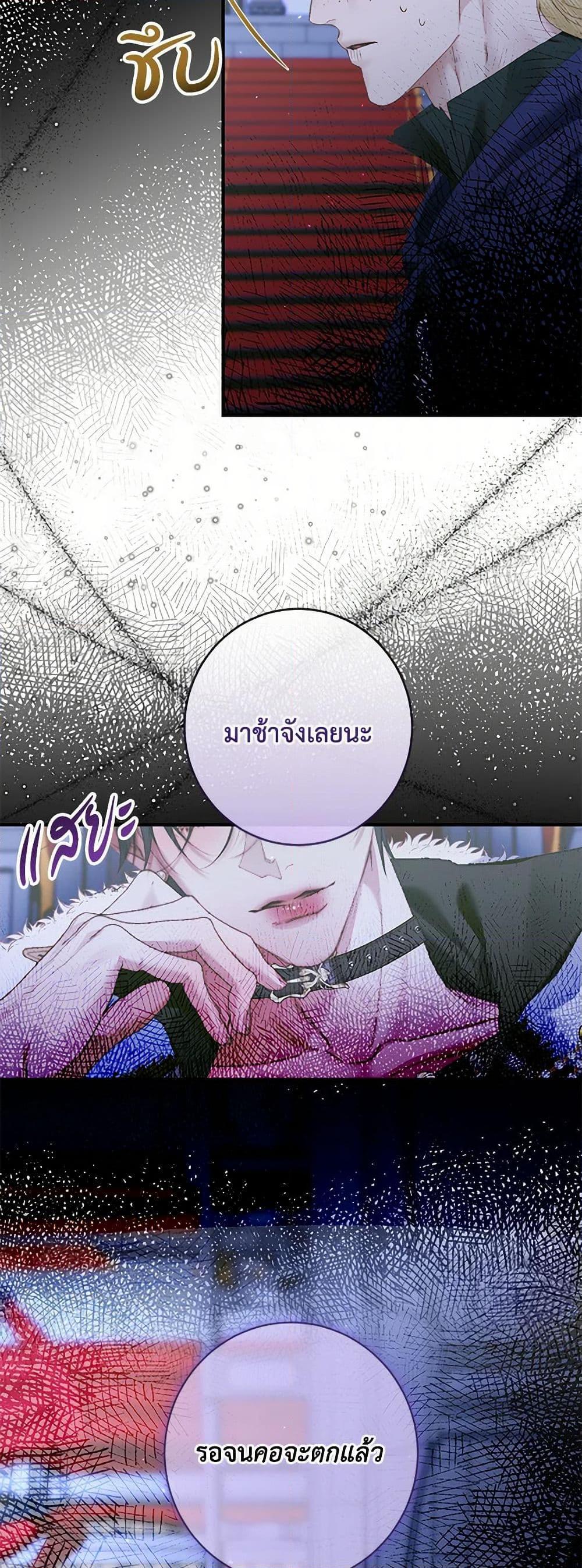 Manga-lc-com อ่านมังงะ อ่านการ์ตูน ออนไลน์ ฟรี Becoming The Villain’s Family ตอนที่ 1 2 3 4 5 6 7 8 9 10 11 12 13 14 ฟรี ไม่มีโฆษณา Manga-lc - อ่าน มังงะ อ่าน การ์ตูน ออนไลน์ อ่านมังงะ ฟรี