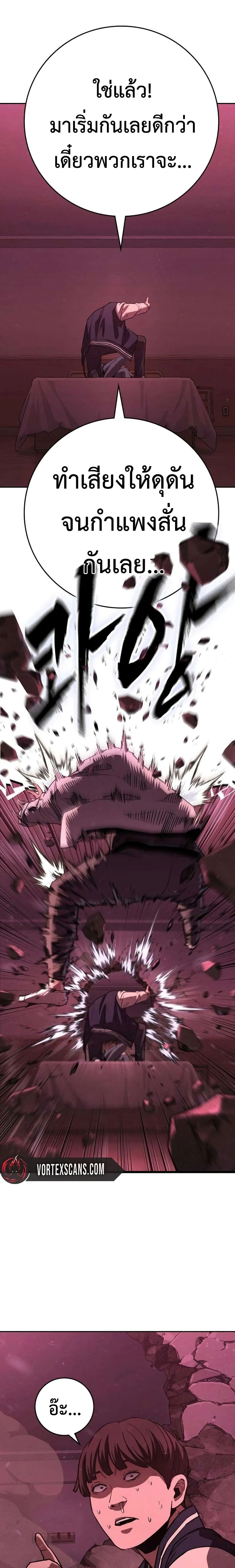 Manga-lc-com อ่านมังงะ อ่านการ์ตูน ออนไลน์ ฟรี Contract Killer Enrollment ตอนที่ 1 2 3 4 5 6 7 8 9 10 11 12 13 14 ฟรี ไม่มีโฆษณา Manga-lc - อ่าน มังงะ อ่าน การ์ตูน ออนไลน์ อ่านมังงะ ฟรี