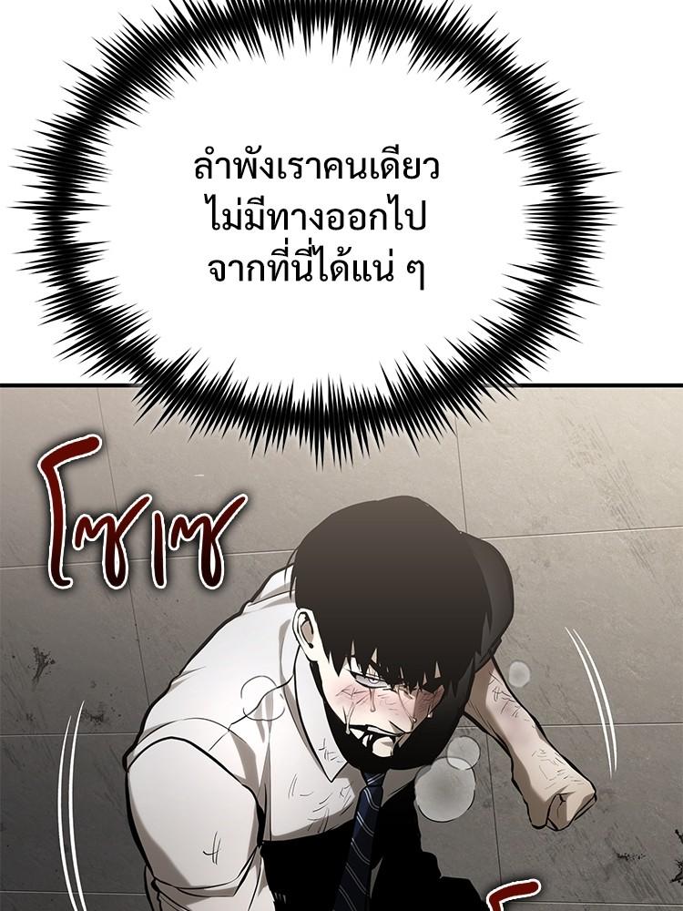 Doujin-Lc- อ่าน โดจิน มังฮวา เกาหลี ญี่ปุ่น จีน แปลไทย Devil Returns To School Days ตอนที่ 1 2 3 4 5 6 7 8 9 10 11 12 13 14 ฟรี ไม่มีโฆษณา อ่าน โดจิน Manhwa เกาหลี ญี่ปุ่น จีน เรามีครบ คัดมาให้เน้นๆ โดจิน 18+ รับประกันความฟินโดย  Doujin Lc