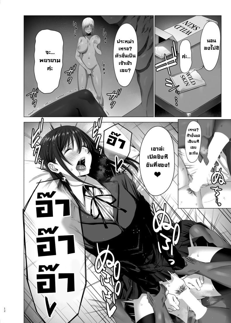 Doujin-Lc- อ่าน โดจิน มังฮวา เกาหลี ญี่ปุ่น จีน แปลไทย ฉันมันแปดแปื้อน [COMPLEX (Bouhatei)] Yogoreta Shirosa o Nanto Yobu What Do You Call A Sullied White ตอนที่ 1 2 3 4 5 6 7 8 9 10 11 12 13 14 ฟรี ไม่มีโฆษณา อ่าน โดจิน Manhwa เกาหลี ญี่ปุ่น จีน เรามีครบ คัดมาให้เน้นๆ โดจิน 18+ รับประกันความฟินโดย  Doujin Lc