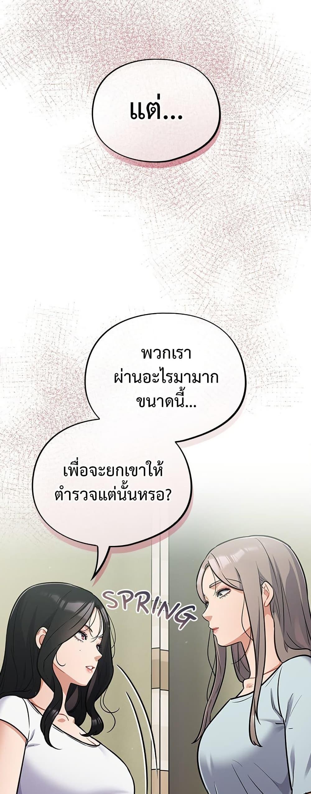 Doujin-Lc- อ่าน โดจิน มังฮวา เกาหลี ญี่ปุ่น จีน แปลไทย Idiot Virus ตอนที่ 1 2 3 4 5 6 7 8 9 10 11 12 13 14 ฟรี ไม่มีโฆษณา อ่าน โดจิน Manhwa เกาหลี ญี่ปุ่น จีน เรามีครบ คัดมาให้เน้นๆ โดจิน 18+ รับประกันความฟินโดย  Doujin Lc
