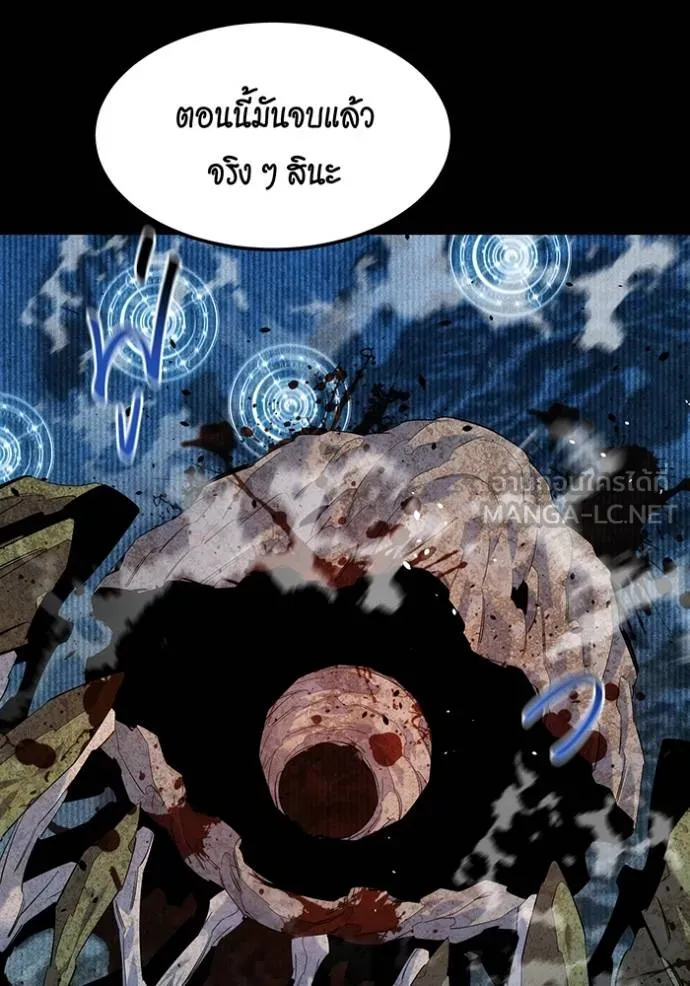 แยกร่างล่าอัตโนมัติ ตอนที่ 124 รูปที่ 98