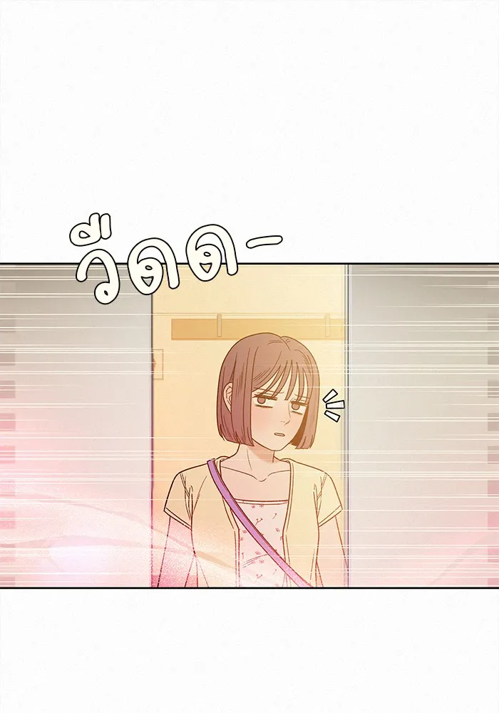 ปฏิบัติการรักวุ่นหัวใจ ตอนที่ 61 รูปที่ 80