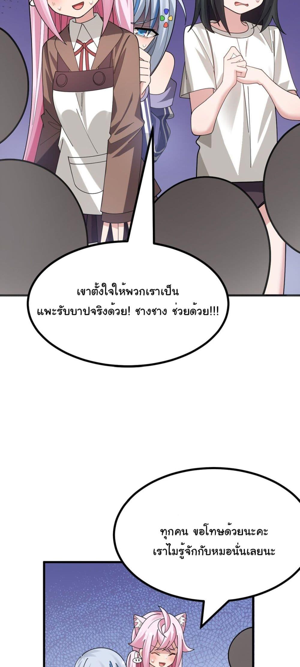 Manga-lc-com อ่านมังงะ อ่านการ์ตูน ออนไลน์ ฟรี The Best Project is to Make Butter ตอนที่ 1 2 3 4 5 6 7 8 9 10 11 12 13 14 ฟรี ไม่มีโฆษณา Manga-lc - อ่าน มังงะ อ่าน การ์ตูน ออนไลน์ อ่านมังงะ ฟรี