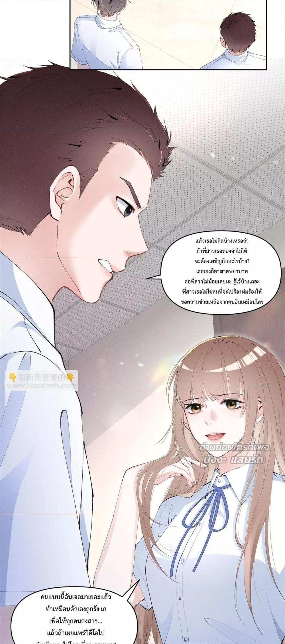 Manga-lc-com อ่านมังงะ อ่านการ์ตูน ออนไลน์ ฟรี BeneaththeLad ตอนที่ 1 2 3 4 5 6 7 8 9 10 11 12 13 14 ฟรี ไม่มีโฆษณา Manga-lc - อ่าน มังงะ อ่าน การ์ตูน ออนไลน์ อ่านมังงะ ฟรี
