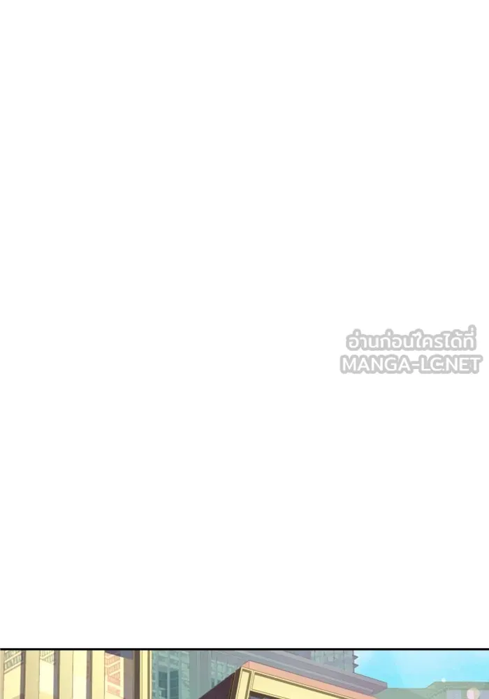 พี่ชายสายบอดี้การ์ด ตอนที่ 128 รูปที่ 72