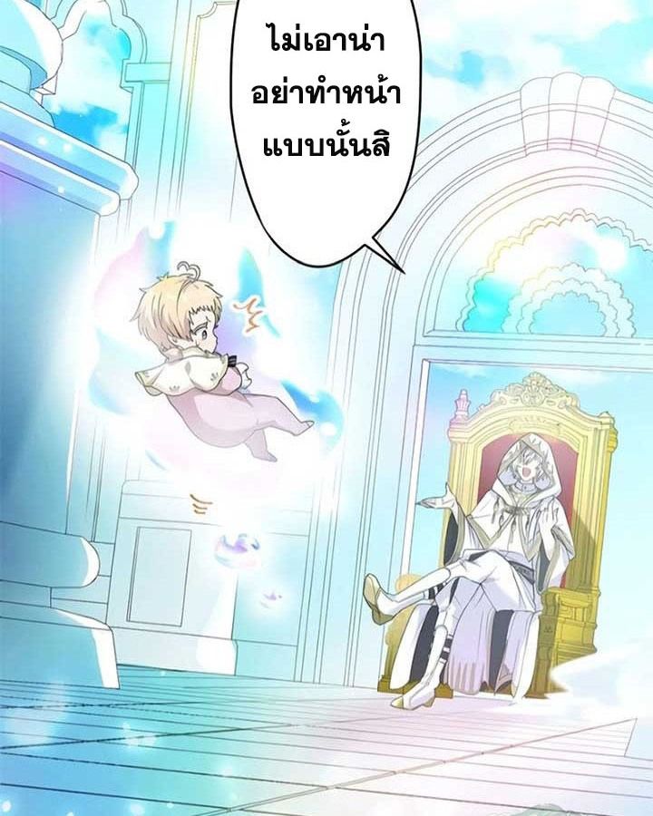 Manga-lc-com อ่านมังงะ อ่านการ์ตูน ออนไลน์ ฟรี The Legendary Assassin Reincarnated as the Beloved Youngest Daughter of a Royal Family ตอนที่ 1 2 3 4 5 6 7 8 9 10 11 12 13 14 ฟรี ไม่มีโฆษณา Manga-lc - อ่าน มังงะ อ่าน การ์ตูน ออนไลน์ อ่านมังงะ ฟรี