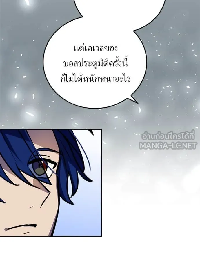 เป้าหมายครั้งที่ 2 ตอนที่ 72 รูปที่ 67
