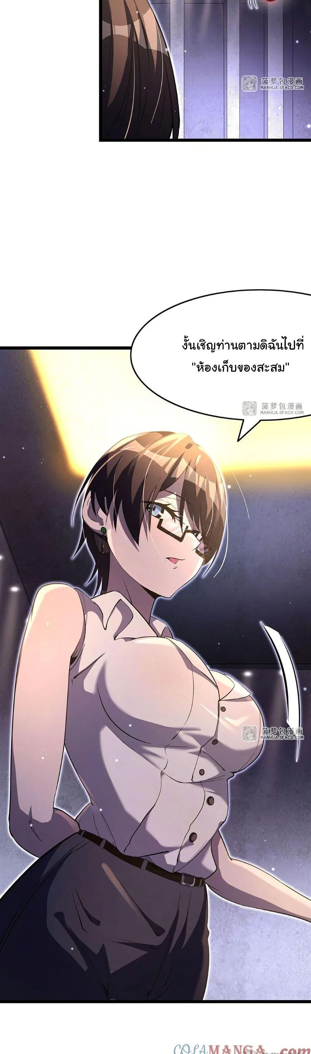 Manga-lc-com อ่านมังงะ อ่านการ์ตูน ออนไลน์ ฟรี Become a Witch in a World Full of Ghost Stories ตอนที่ 1 2 3 4 5 6 7 8 9 10 11 12 13 14 ฟรี ไม่มีโฆษณา Manga-lc - อ่าน มังงะ อ่าน การ์ตูน ออนไลน์ อ่านมังงะ ฟรี