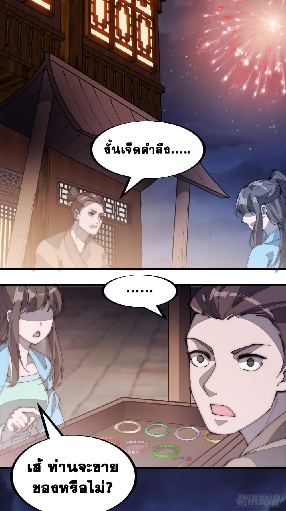 Manga-lc-com อ่านมังงะ อ่านการ์ตูน ออนไลน์ ฟรี It Starts With A Mountain ตอนที่ 1 2 3 4 5 6 7 8 9 10 11 12 13 14 ฟรี ไม่มีโฆษณา Manga-lc - อ่าน มังงะ อ่าน การ์ตูน ออนไลน์ อ่านมังงะ ฟรี