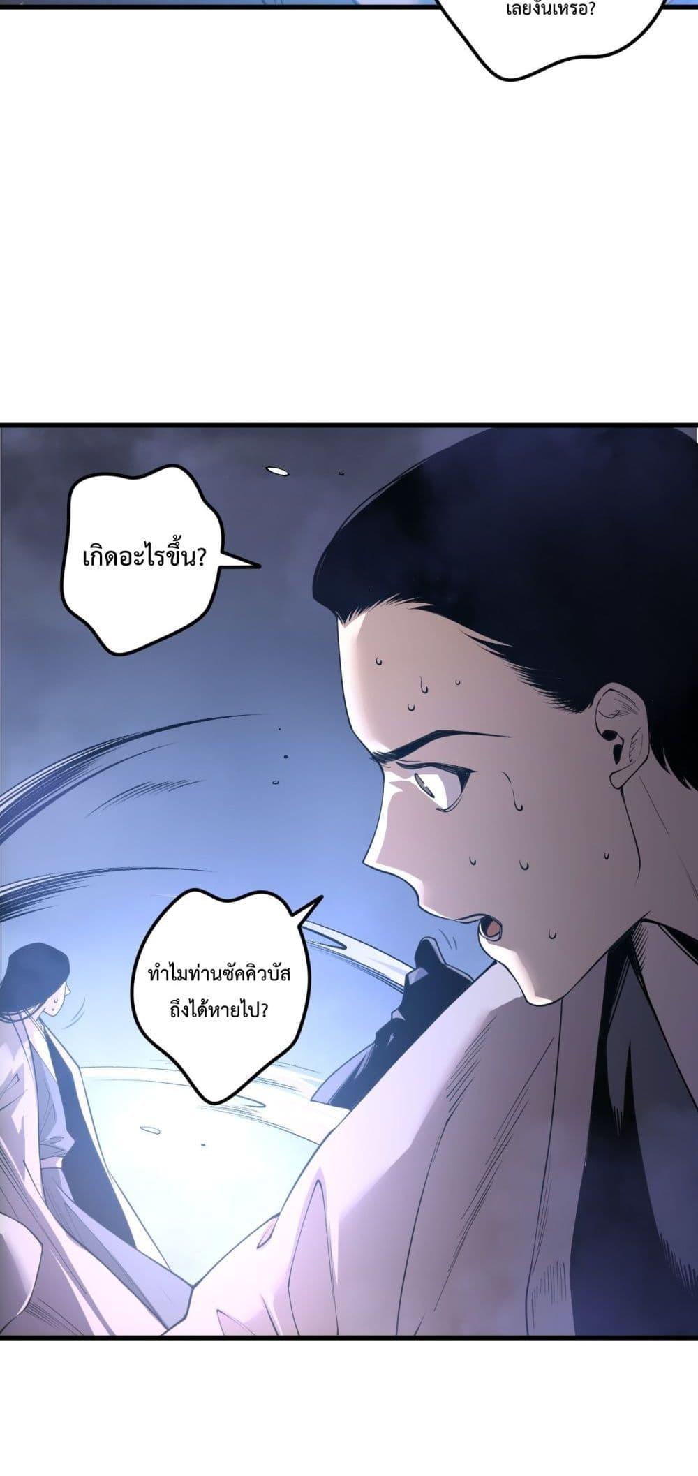 Manga-lc-com อ่านมังงะ อ่านการ์ตูน ออนไลน์ ฟรี NecromancerKin ตอนที่ 1 2 3 4 5 6 7 8 9 10 11 12 13 14 ฟรี ไม่มีโฆษณา Manga-lc - อ่าน มังงะ อ่าน การ์ตูน ออนไลน์ อ่านมังงะ ฟรี