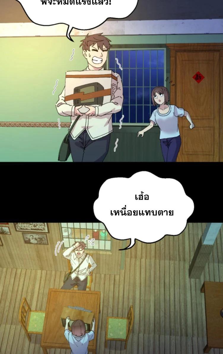 Manga-lc-com อ่านมังงะ อ่านการ์ตูน ออนไลน์ ฟรี Rebirth Back to 1983 to be a Millionaire ตอนที่ 1 2 3 4 5 6 7 8 9 10 11 12 13 14 ฟรี ไม่มีโฆษณา Manga-lc - อ่าน มังงะ อ่าน การ์ตูน ออนไลน์ อ่านมังงะ ฟรี