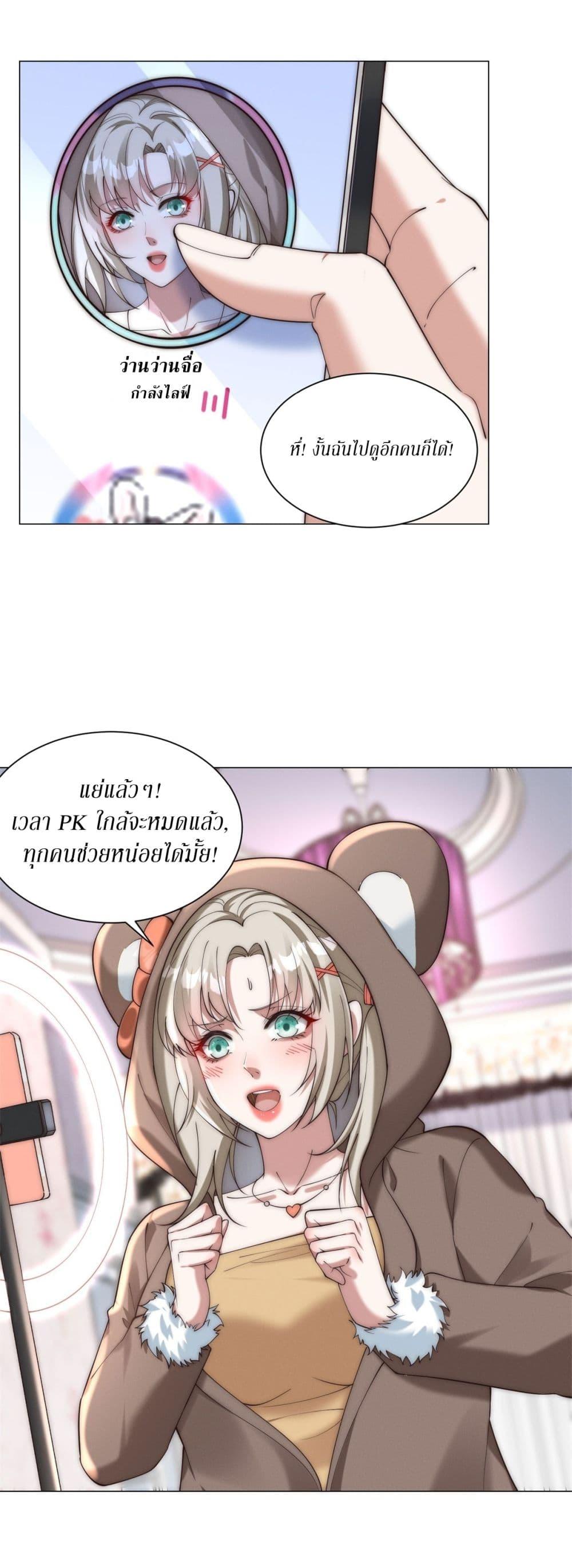 Manga-lc-com อ่านมังงะ อ่านการ์ตูน ออนไลน์ ฟรี Dominating With the Price Collapse System ตอนที่ 1 2 3 4 5 6 7 8 9 10 11 12 13 14 ฟรี ไม่มีโฆษณา Manga-lc - อ่าน มังงะ อ่าน การ์ตูน ออนไลน์ อ่านมังงะ ฟรี