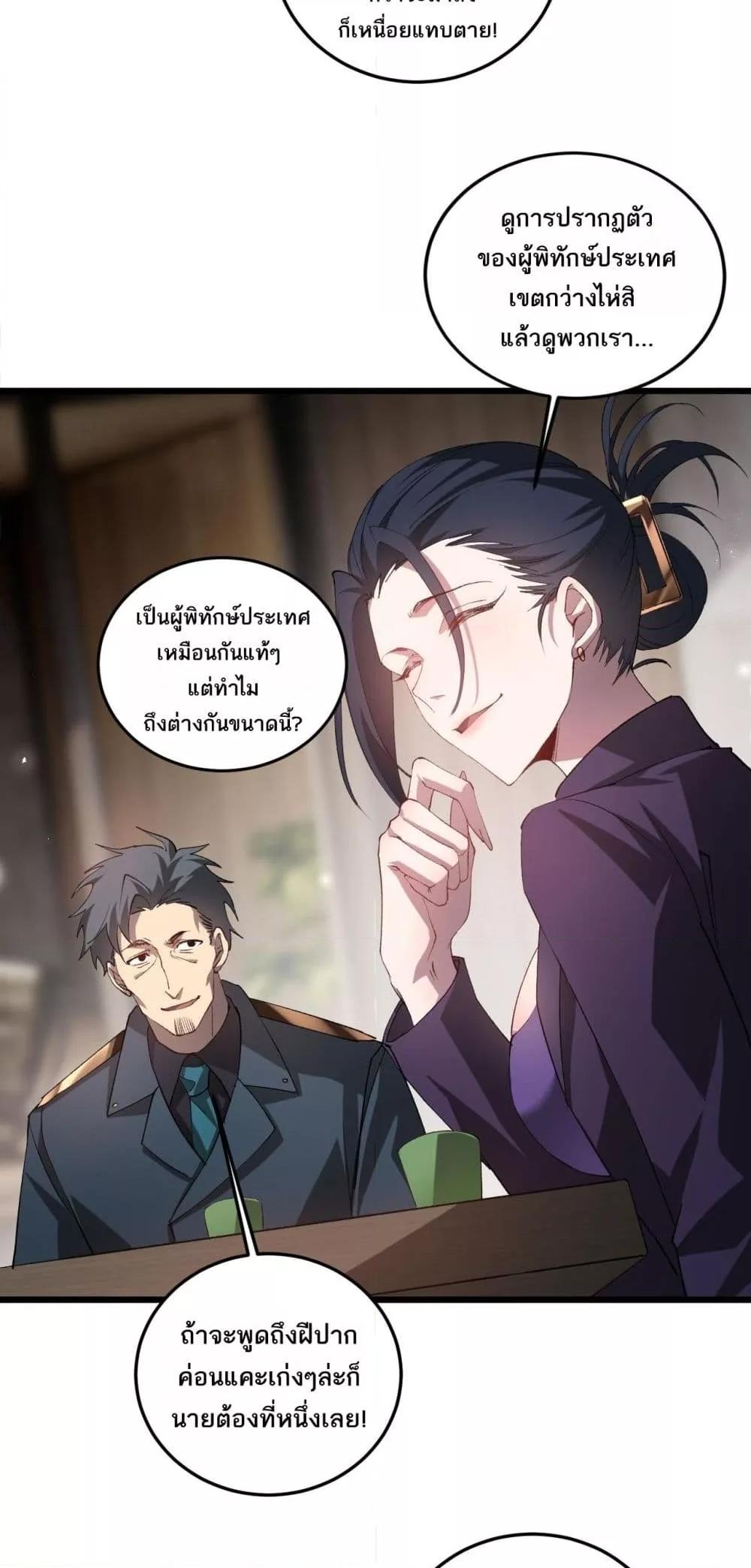 Manga-lc-com อ่านมังงะ อ่านการ์ตูน ออนไลน์ ฟรี SupremeZergLo ตอนที่ 1 2 3 4 5 6 7 8 9 10 11 12 13 14 ฟรี ไม่มีโฆษณา Manga-lc - อ่าน มังงะ อ่าน การ์ตูน ออนไลน์ อ่านมังงะ ฟรี