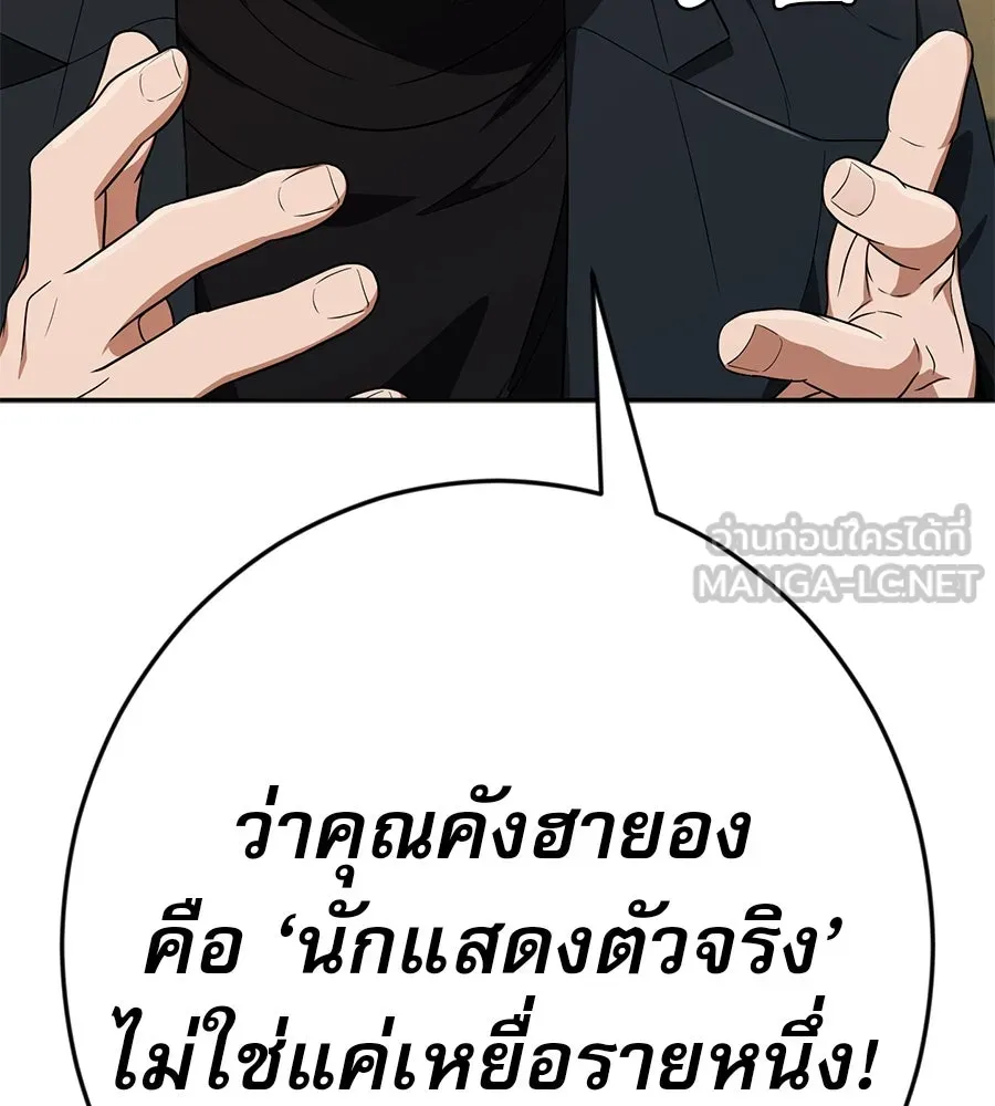 คอลเซ็นเตอร์เปลี่ยนชีวิต ตอนที่ 31 หนังนอกกระแส รูปที่ 201