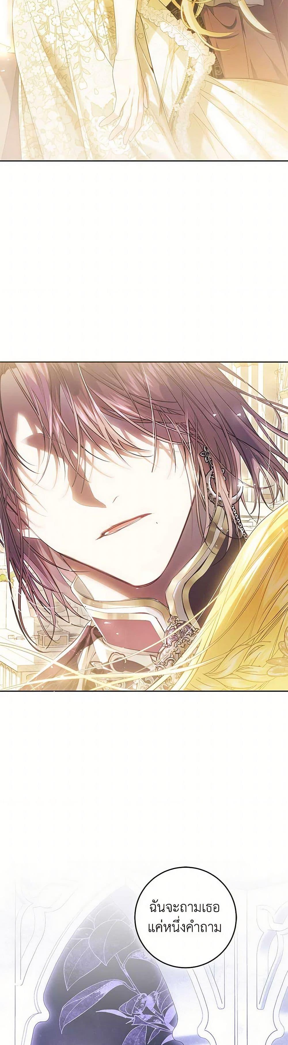 Manga-lc-com อ่านมังงะ อ่านการ์ตูน ออนไลน์ ฟรี The Villainess Is A Marionette ตอนที่ 1 2 3 4 5 6 7 8 9 10 11 12 13 14 ฟรี ไม่มีโฆษณา Manga-lc - อ่าน มังงะ อ่าน การ์ตูน ออนไลน์ อ่านมังงะ ฟรี