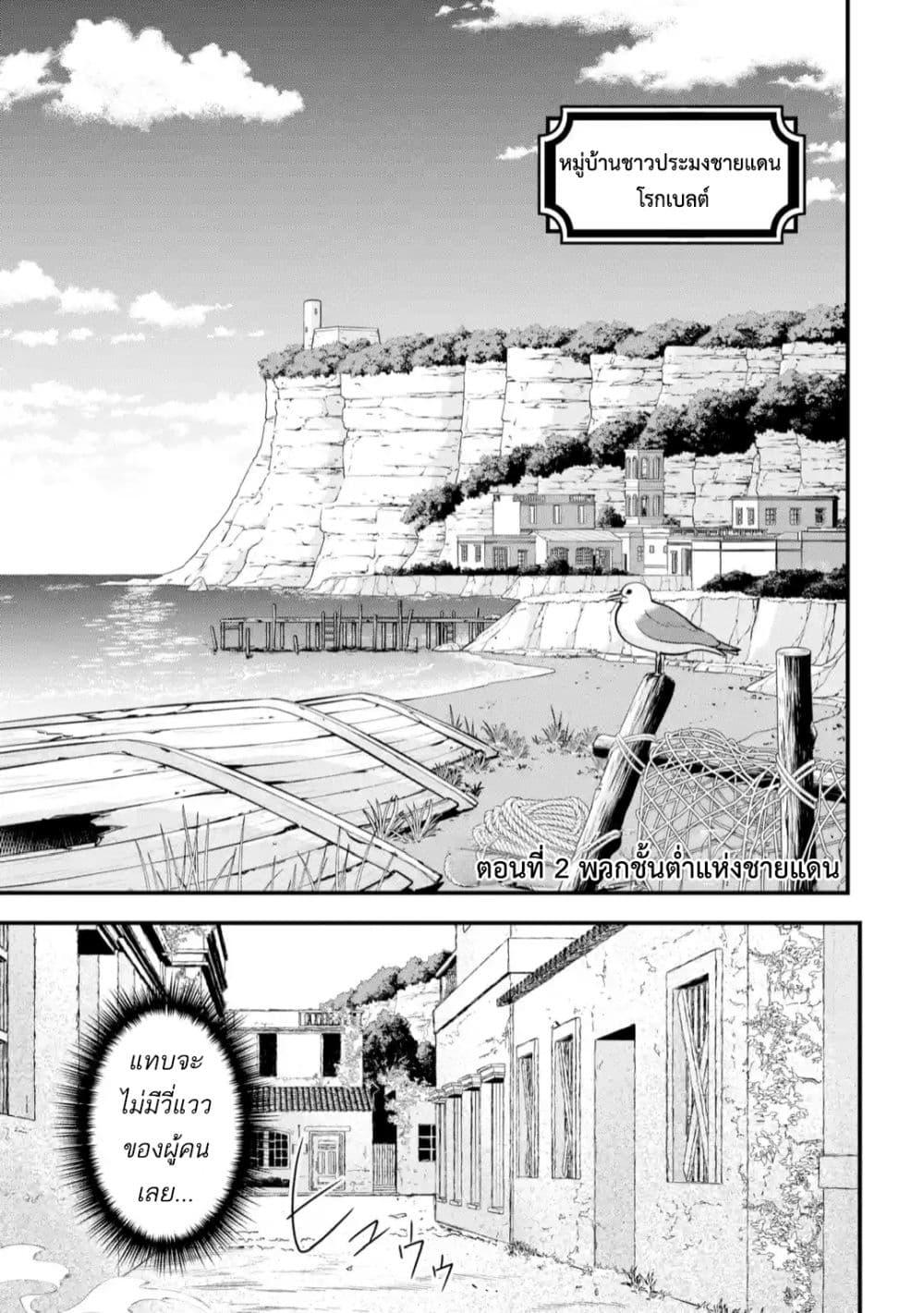 Manga-lc-com อ่านมังงะ อ่านการ์ตูน ออนไลน์ ฟรี Repeat Vice Akuyaku Kizoku wo Shinitakunai node Shitennou ni Naru no wo Yamemashita ตอนที่ 1 2 3 4 5 6 7 8 9 10 11 12 13 14 ฟรี ไม่มีโฆษณา Manga-lc - อ่าน มังงะ อ่าน การ์ตูน ออนไลน์ อ่านมังงะ ฟรี