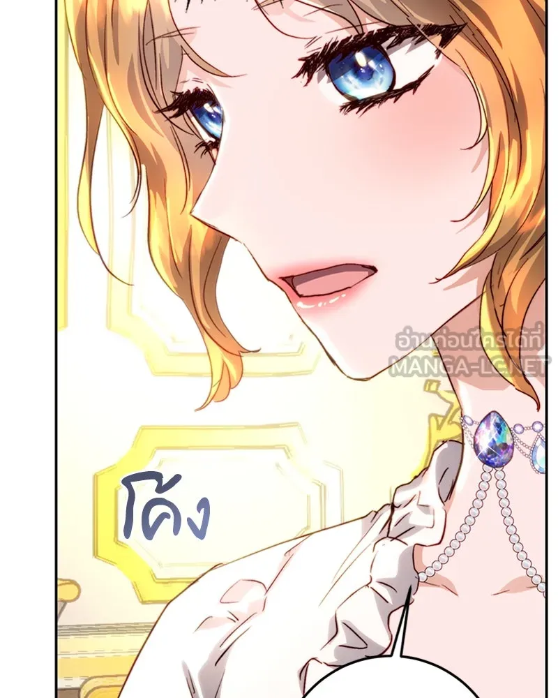 เจ้าหญิงคลั่งแห่งวังหลวง ตอนที่ 14 รูปที่ 33