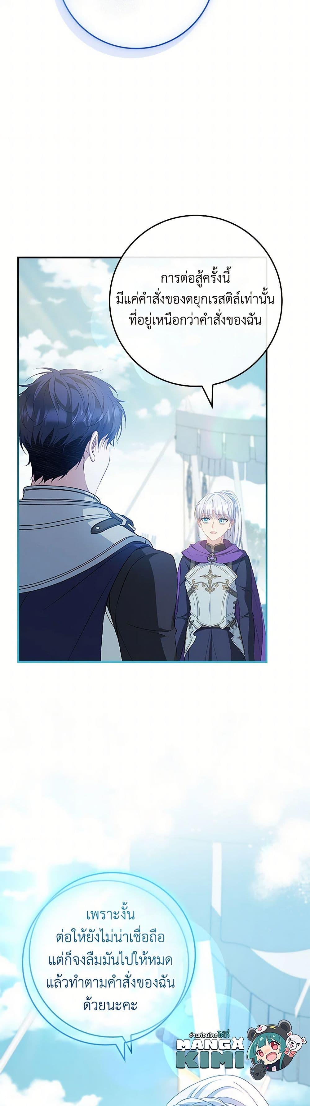 Manga-lc-com อ่านมังงะ อ่านการ์ตูน ออนไลน์ ฟรี Fakes Don’t Want To Be Real ตอนที่ 1 2 3 4 5 6 7 8 9 10 11 12 13 14 ฟรี ไม่มีโฆษณา Manga-lc - อ่าน มังงะ อ่าน การ์ตูน ออนไลน์ อ่านมังงะ ฟรี