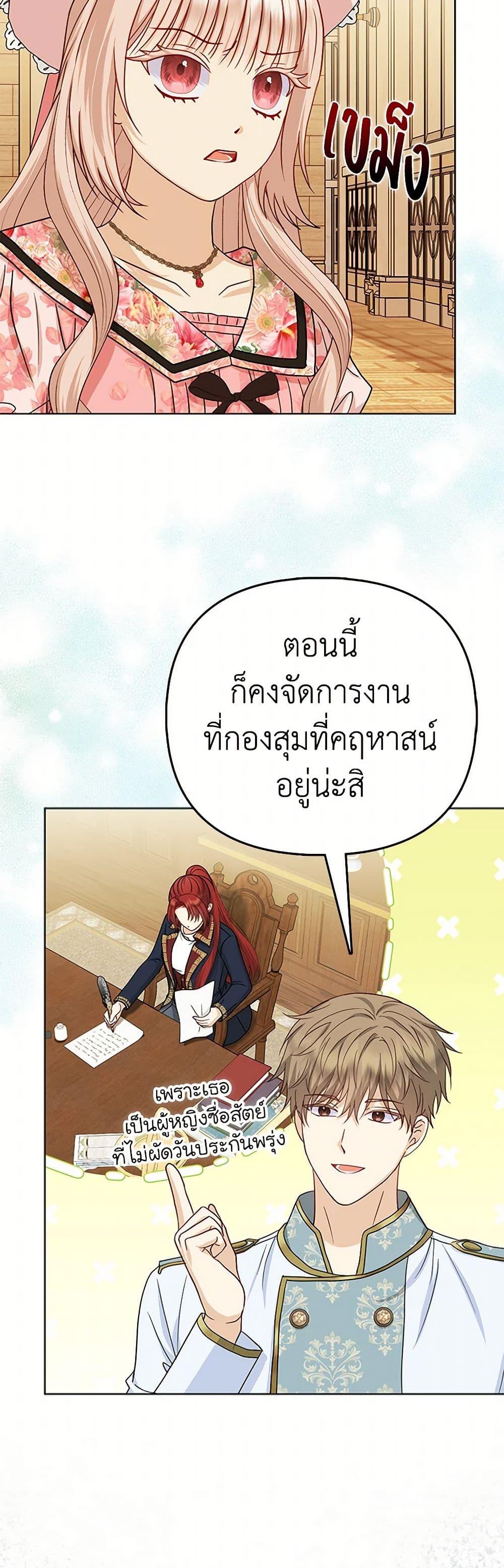 Manga-lc-com อ่านมังงะ อ่านการ์ตูน ออนไลน์ ฟรี Loved by the Villains ตอนที่ 1 2 3 4 5 6 7 8 9 10 11 12 13 14 ฟรี ไม่มีโฆษณา Manga-lc - อ่าน มังงะ อ่าน การ์ตูน ออนไลน์ อ่านมังงะ ฟรี