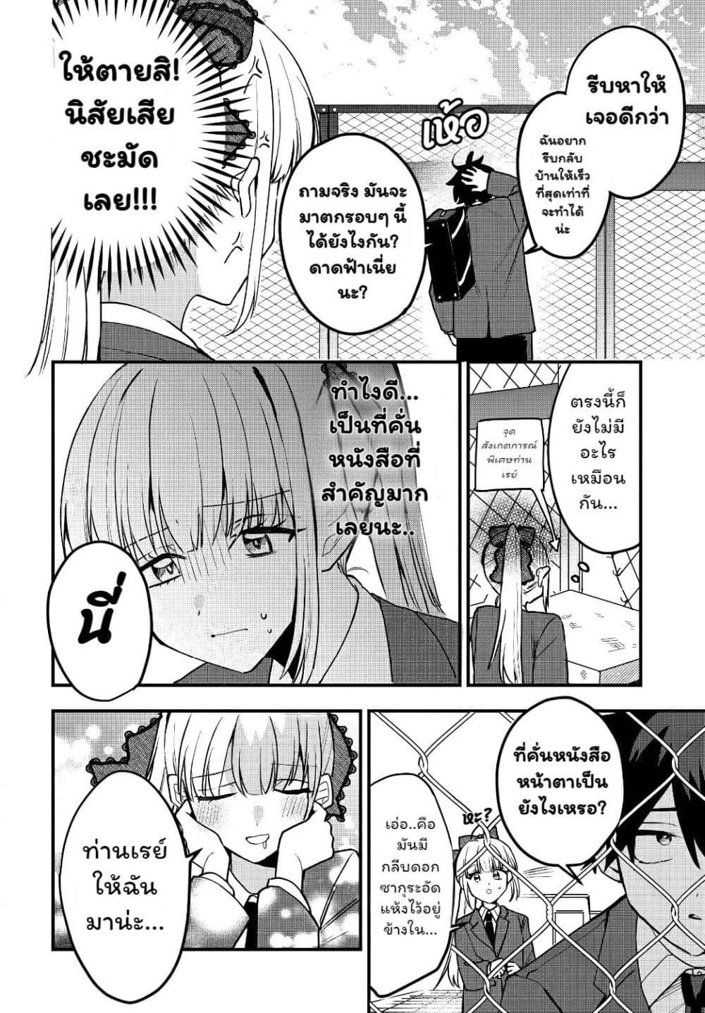 Manga-lc-com อ่านมังงะ อ่านการ์ตูน ออนไลน์ ฟรี Osoraku Kanojo wa Ore no Aniki wo Neratteru ตอนที่ 1 2 3 4 5 6 7 8 9 10 11 12 13 14 ฟรี ไม่มีโฆษณา Manga-lc - อ่าน มังงะ อ่าน การ์ตูน ออนไลน์ อ่านมังงะ ฟรี
